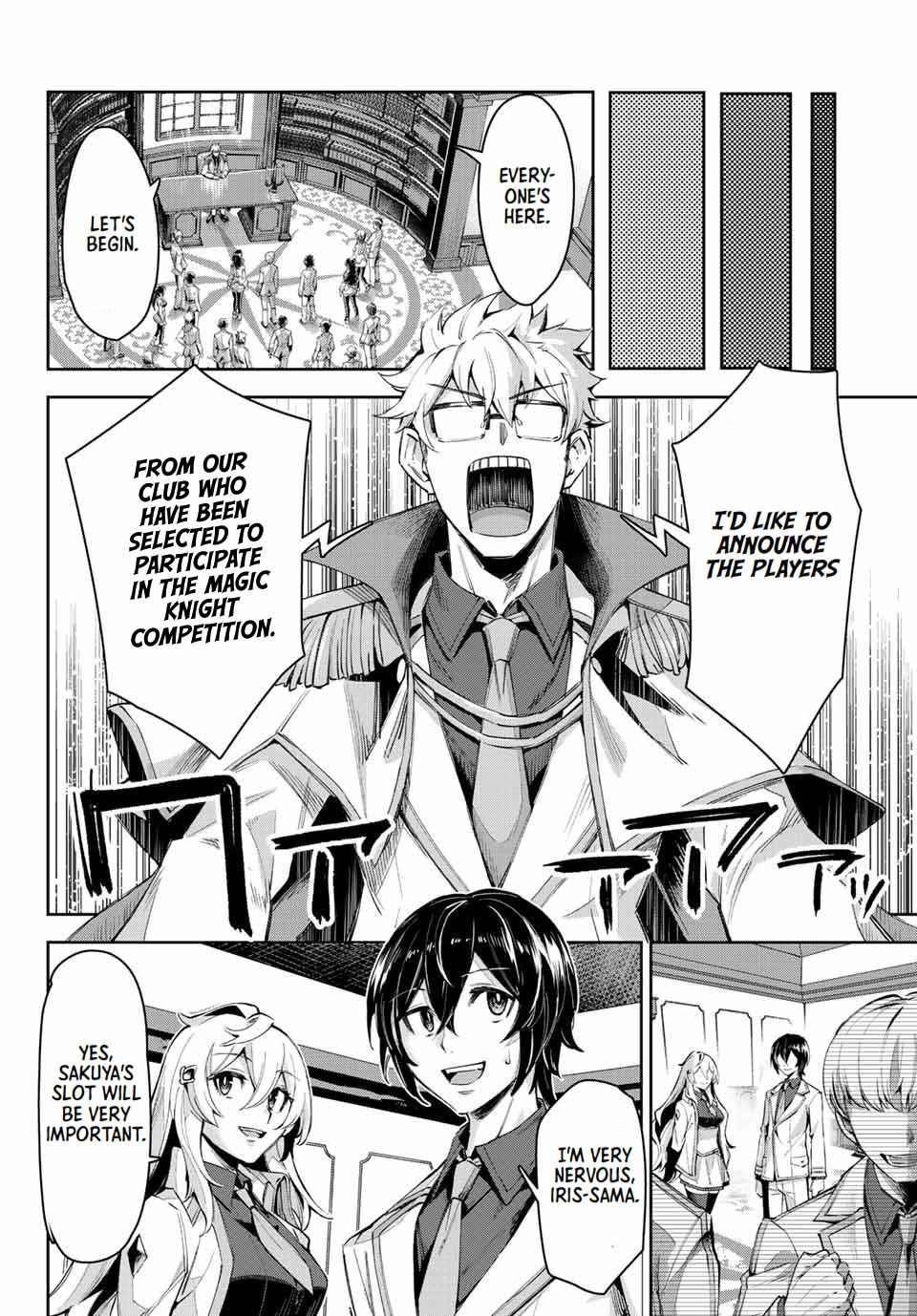 Seven Holy Sword and The Princess of Magic Sword Chapter 12.1 - Page 2