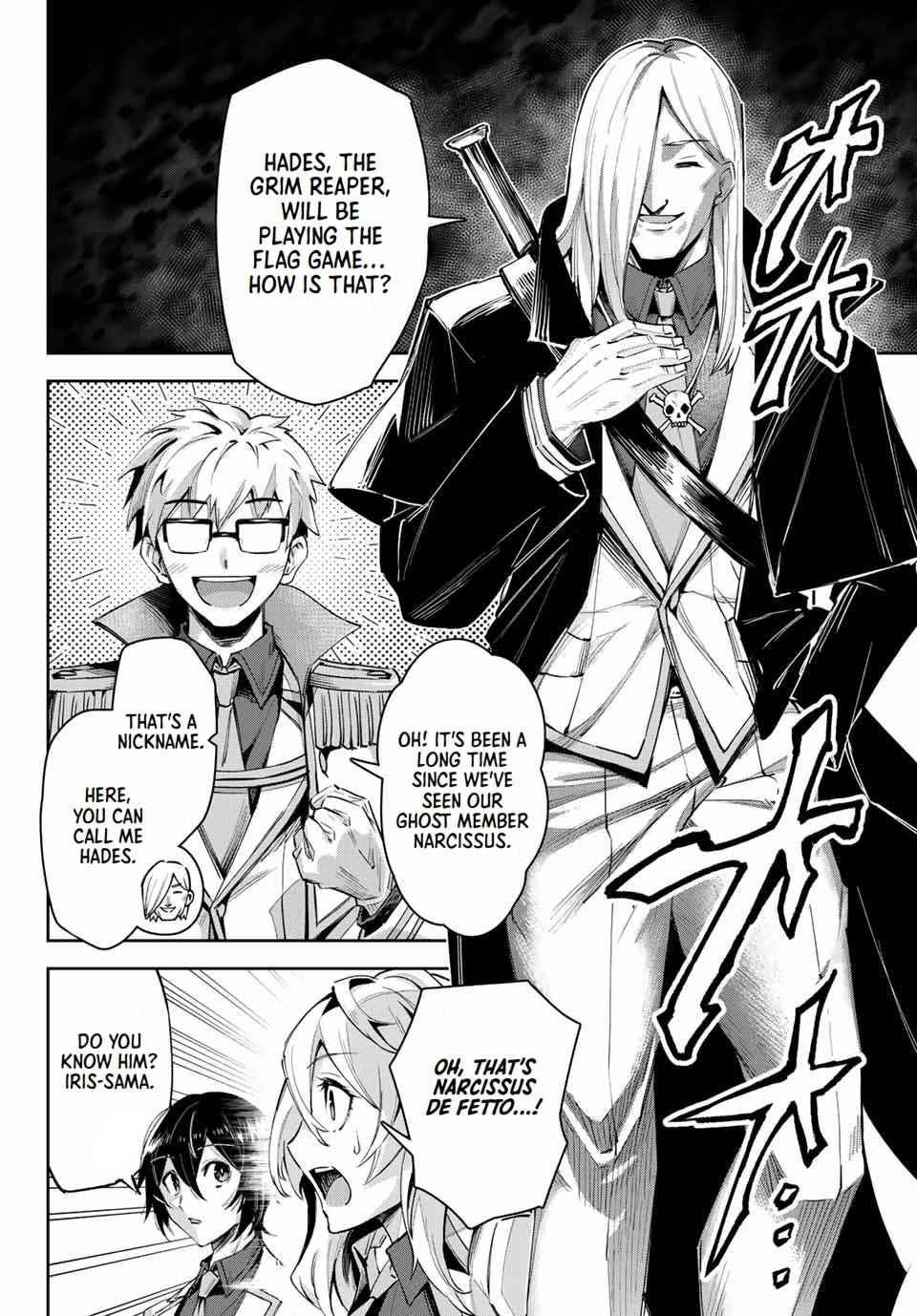 Seven Holy Sword and The Princess of Magic Sword Chapter 12.1 - Page 8