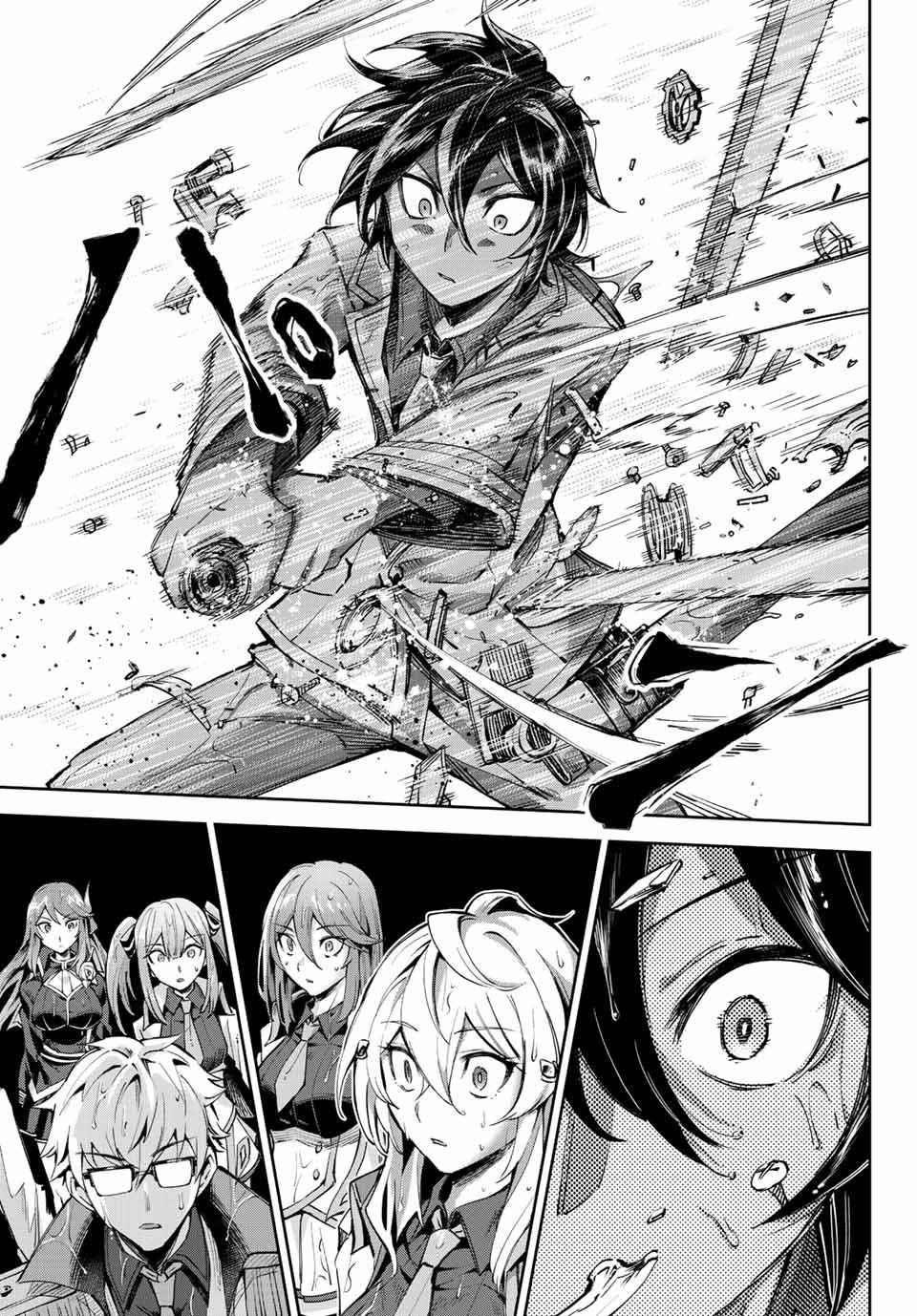 Seven Holy Sword and The Princess of Magic Sword Chapter 12.2 - Page 7