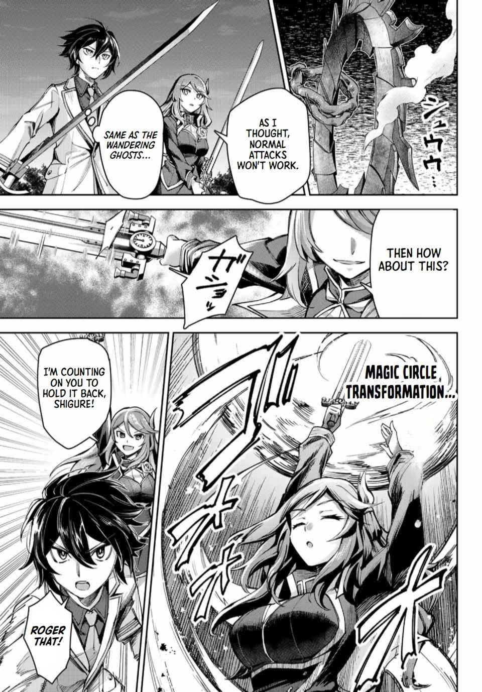 Seven Holy Sword and The Princess of Magic Sword Chapter 13.2 - Page 11