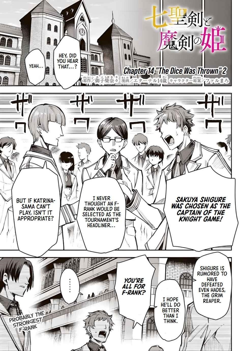 Seven Holy Sword and The Princess of Magic Sword Chapter 14.2 - Page 1