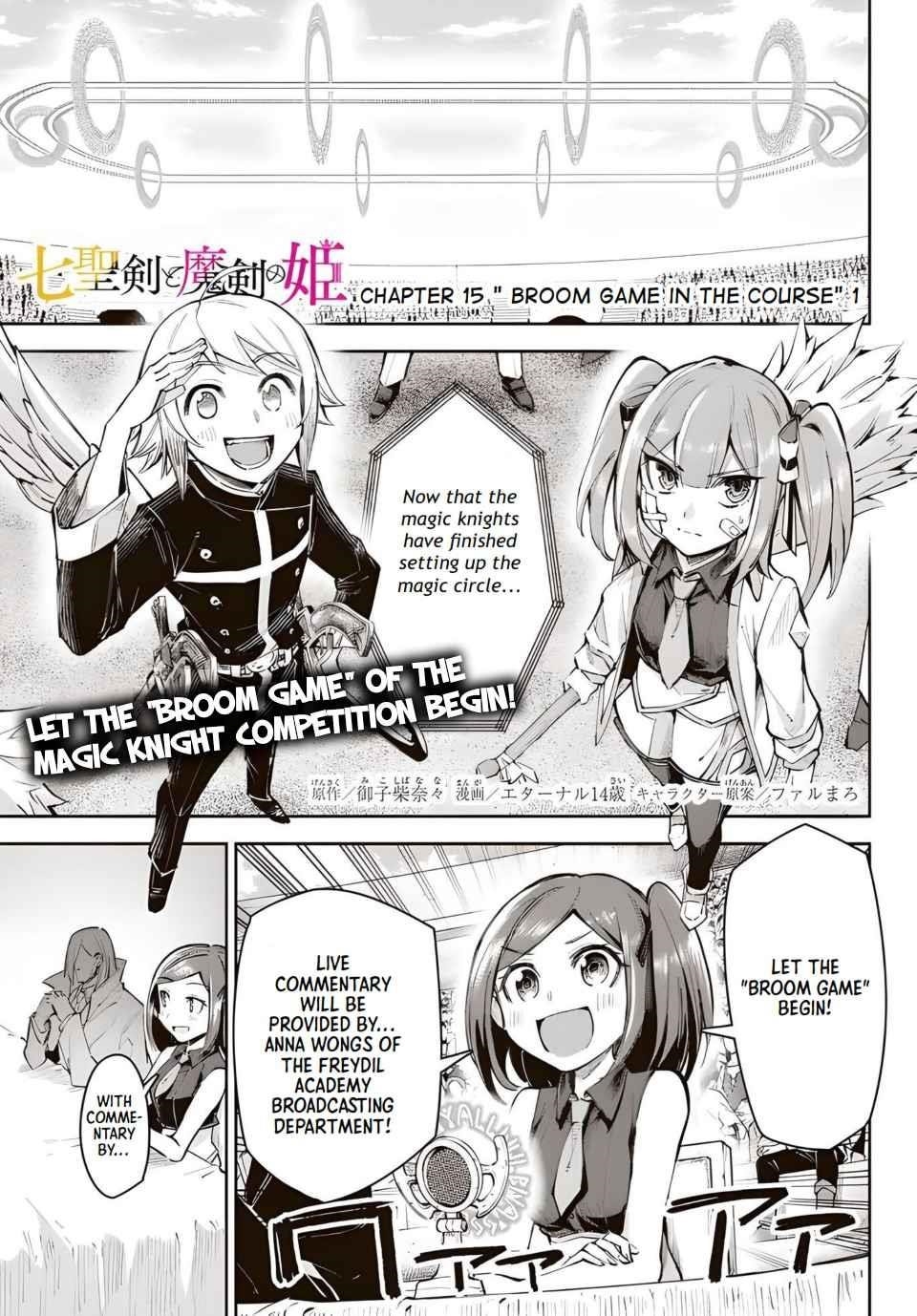 Seven Holy Sword and The Princess of Magic Sword Chapter 15.1 - Page 1