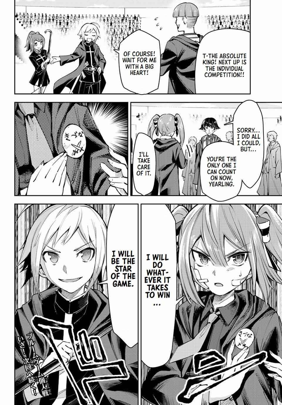 Seven Holy Sword and The Princess of Magic Sword Chapter 15.1 - Page 14