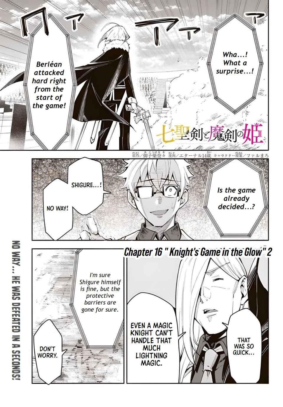 Seven Holy Sword and The Princess of Magic Sword Chapter 16.2 - Page 1