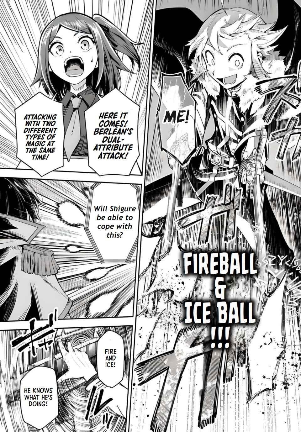 Seven Holy Sword and The Princess of Magic Sword Chapter 16.2 - Page 5