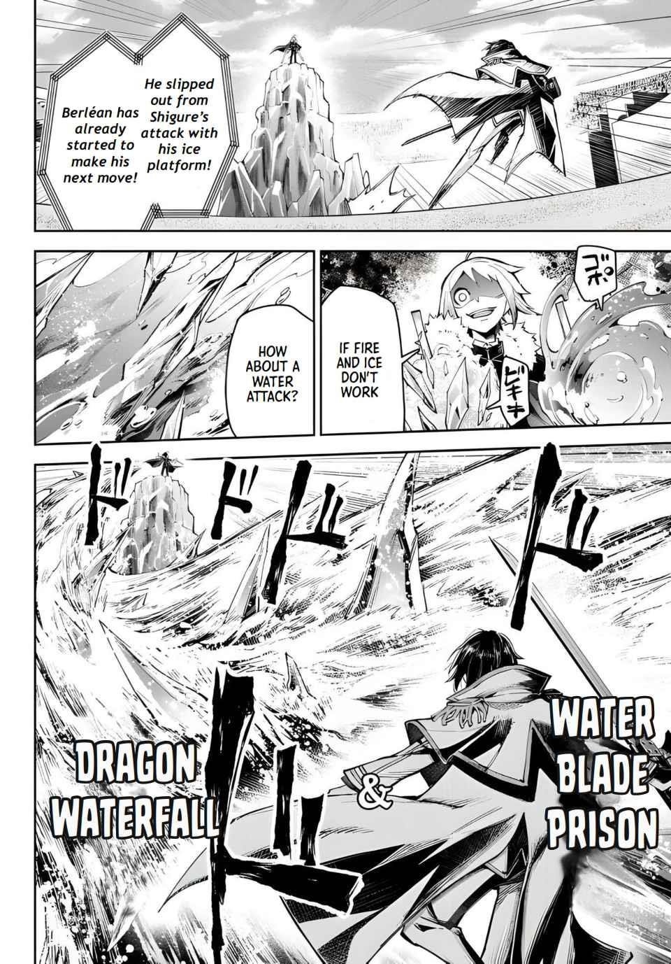 Seven Holy Sword and The Princess of Magic Sword Chapter 16.2 - Page 8