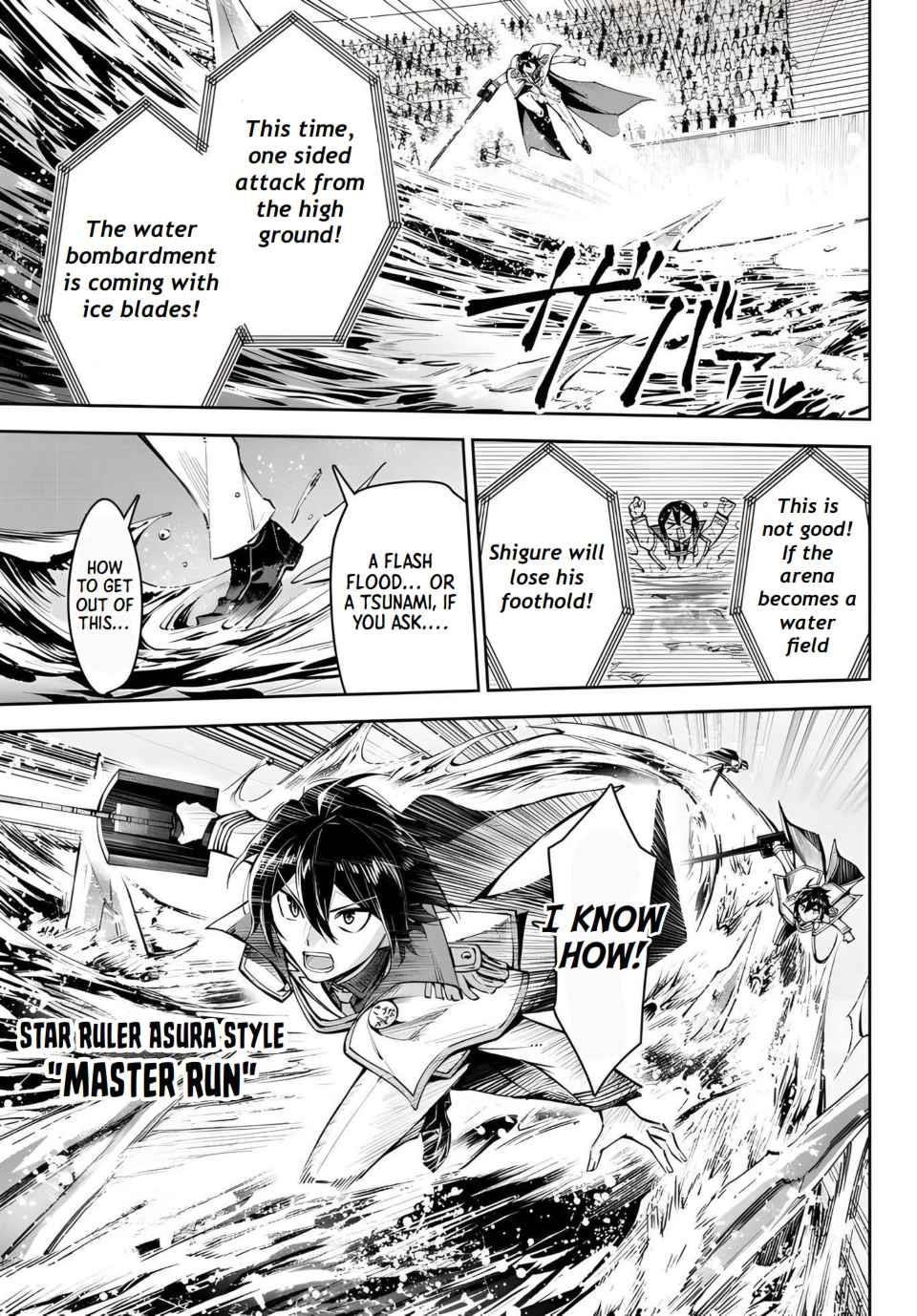 Seven Holy Sword and The Princess of Magic Sword Chapter 16.2 - Page 9