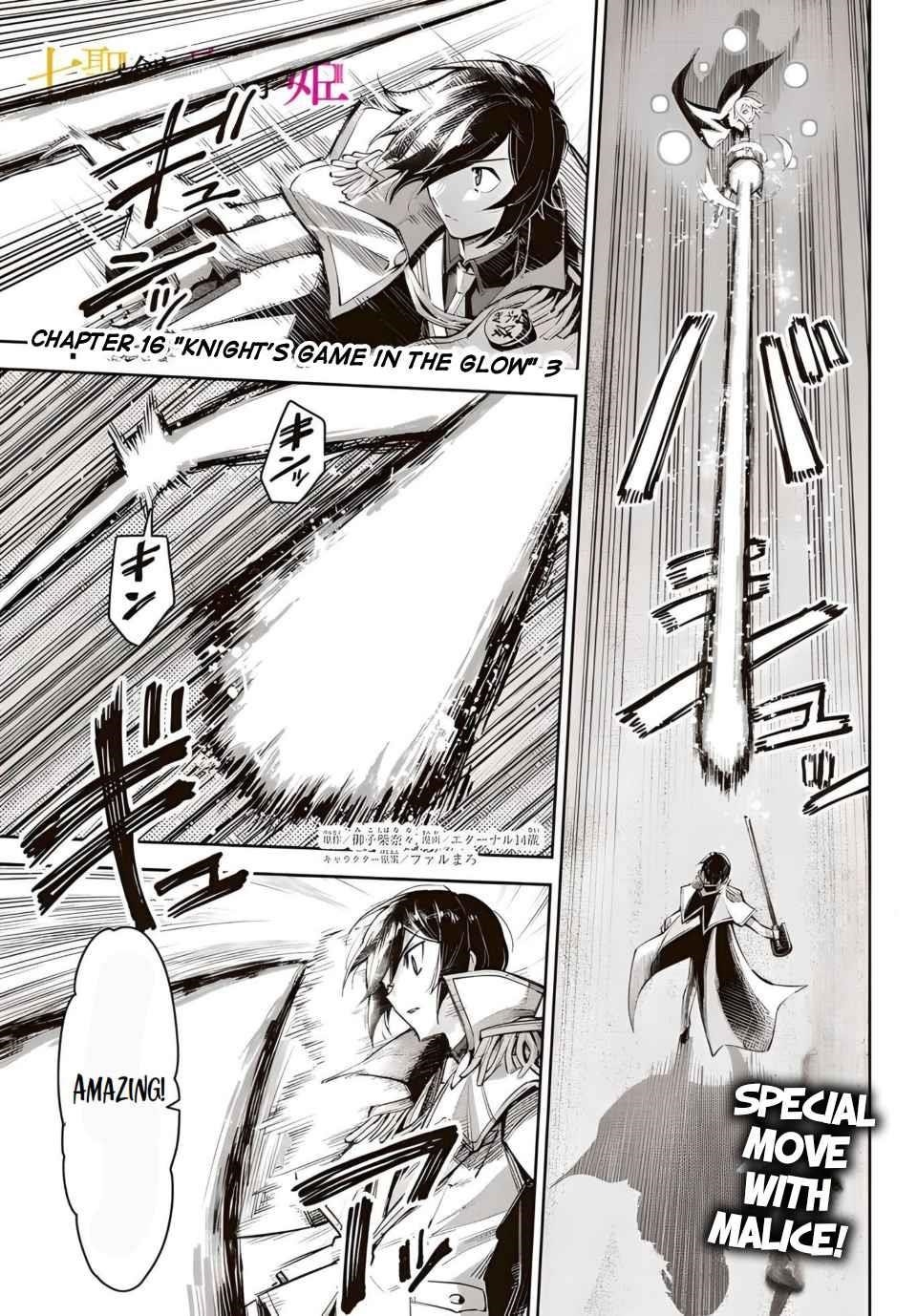 Seven Holy Sword and The Princess of Magic Sword Chapter 16.3 - Page 1