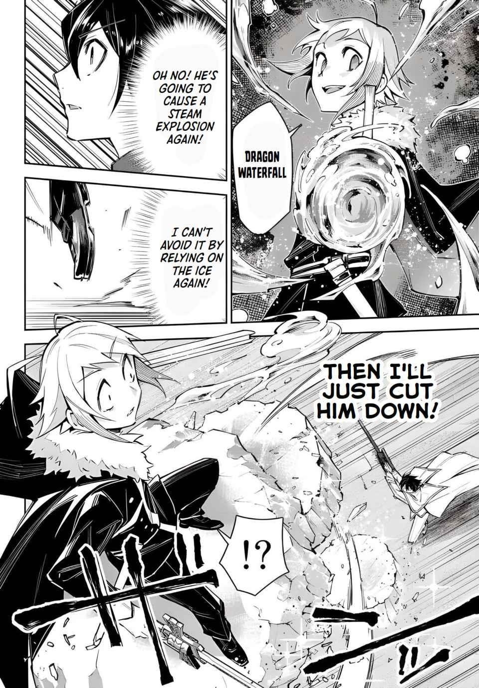 Seven Holy Sword and The Princess of Magic Sword Chapter 16.3 - Page 10