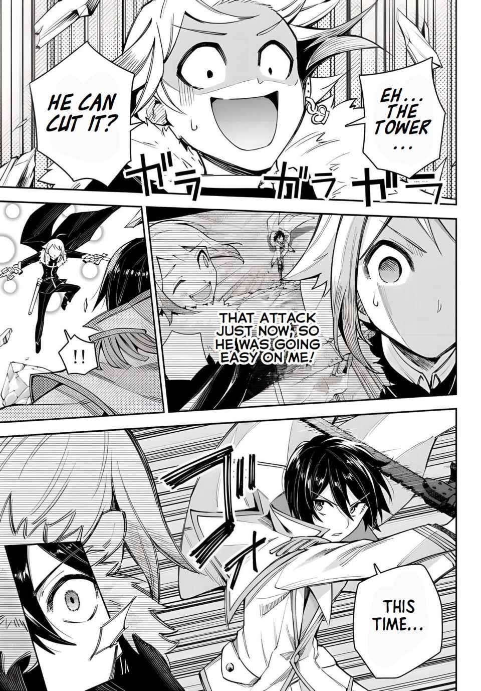 Seven Holy Sword and The Princess of Magic Sword Chapter 16.3 - Page 11