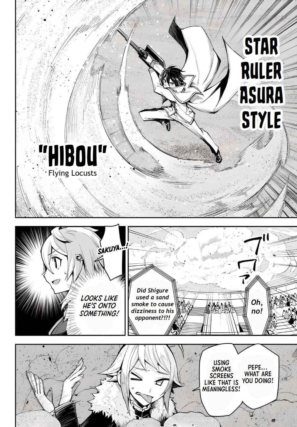 Seven Holy Sword and The Princess of Magic Sword Chapter 16.4 - Page 2