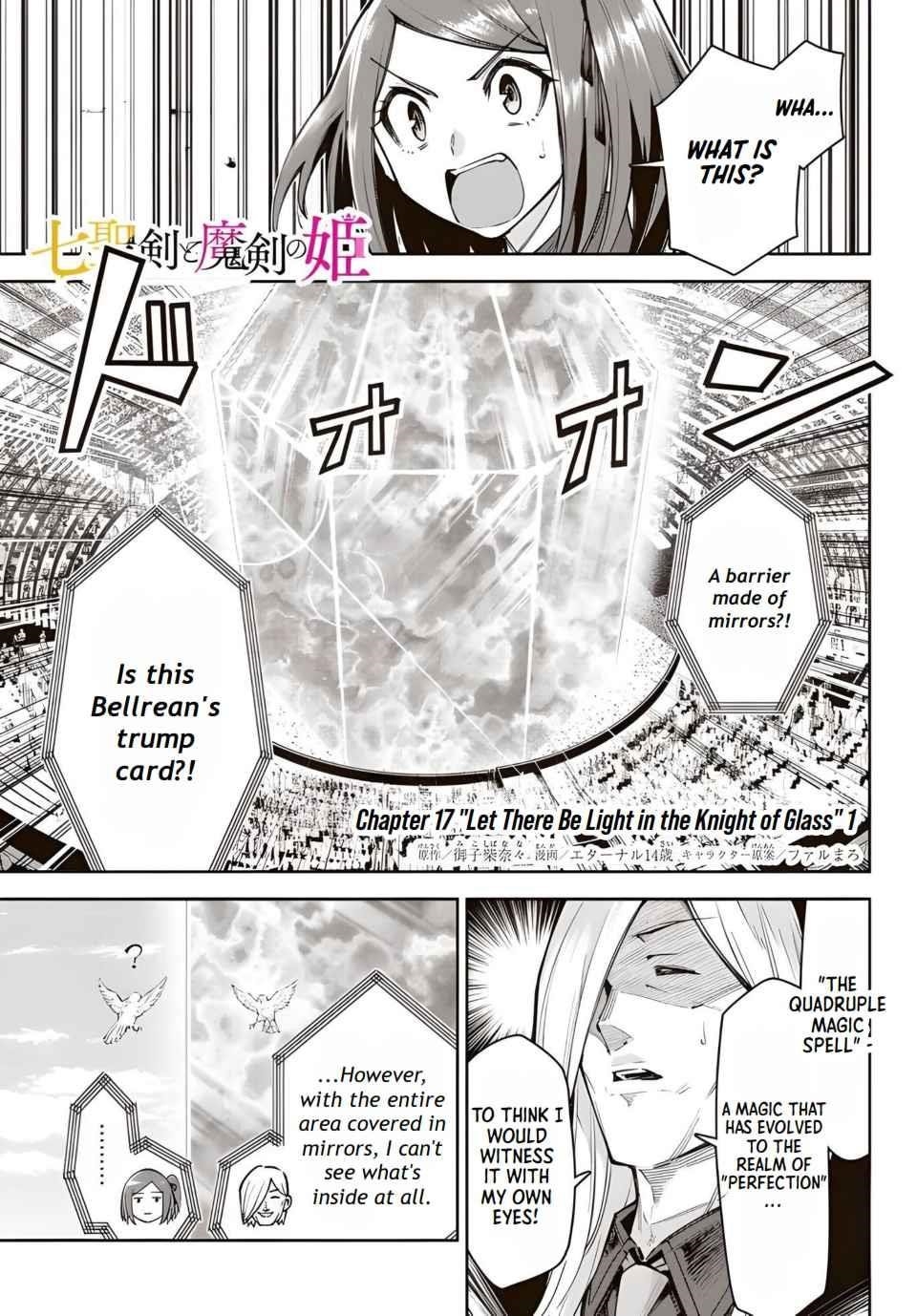 Seven Holy Sword and The Princess of Magic Sword Chapter 17.1 - Page 1