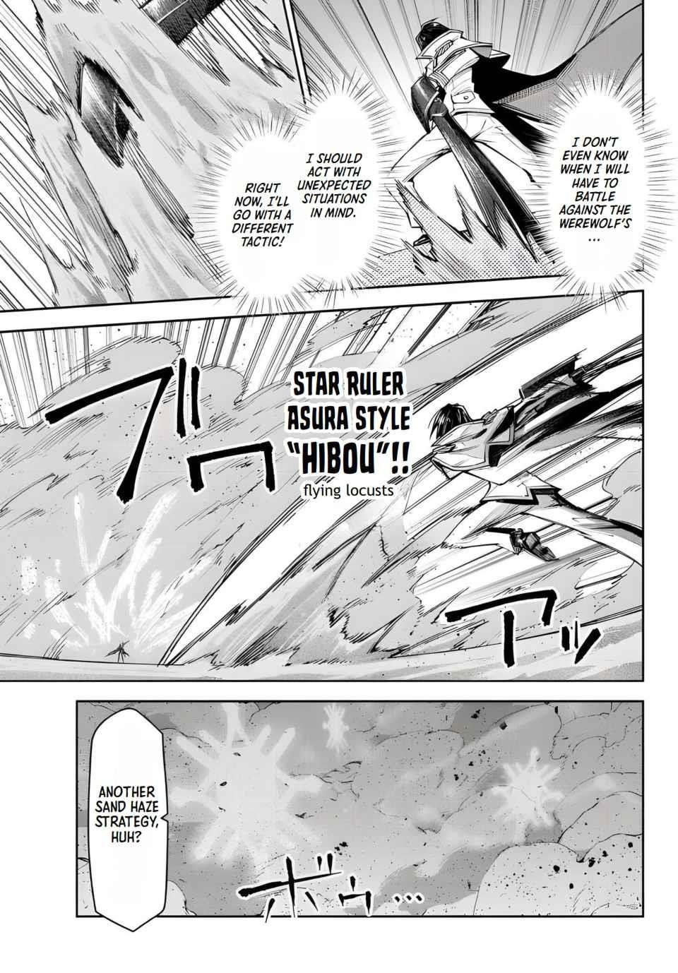 Seven Holy Sword and The Princess of Magic Sword Chapter 17.1 - Page 11