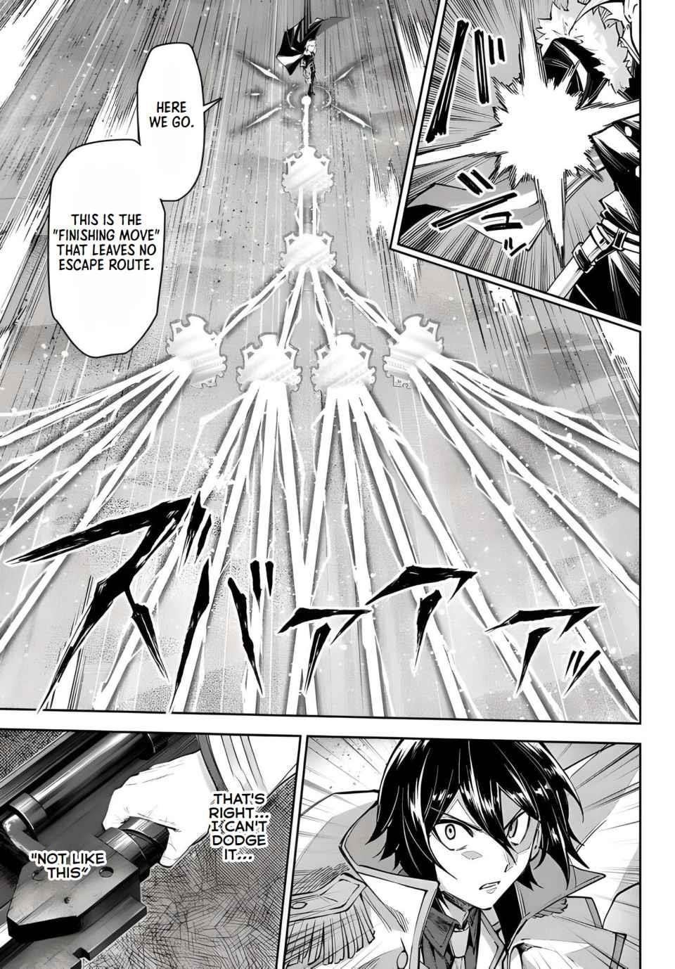 Seven Holy Sword and The Princess of Magic Sword Chapter 17.1 - Page 9