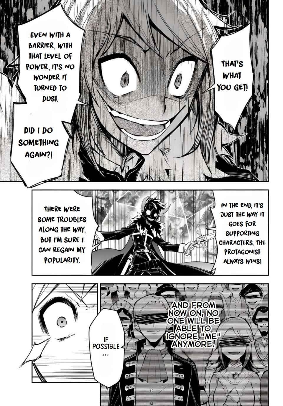 Seven Holy Sword and The Princess of Magic Sword Chapter 17.2 - Page 1