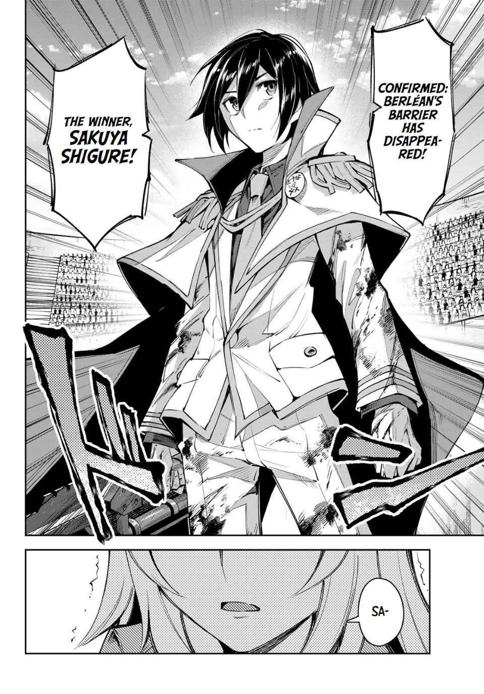 Seven Holy Sword and The Princess of Magic Sword Chapter 17.2 - Page 20