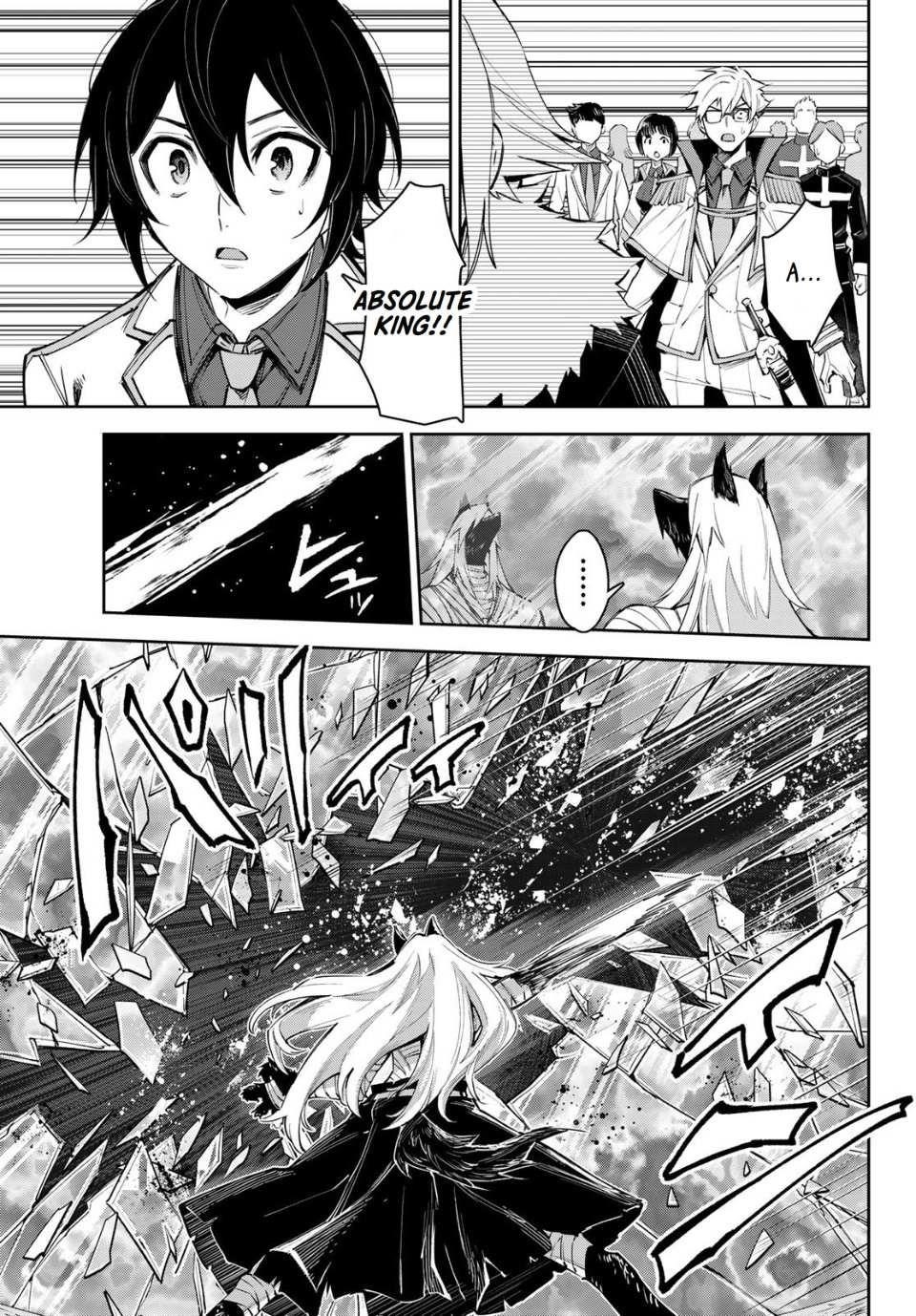 Seven Holy Sword and The Princess of Magic Sword Chapter 18 - Page 13