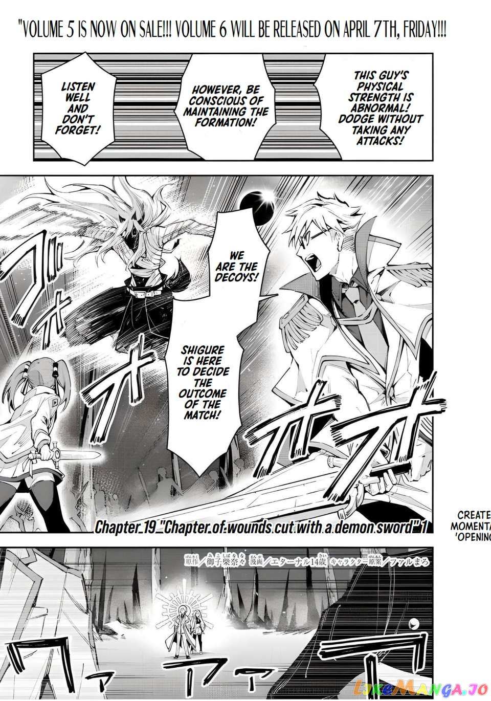 Seven Holy Sword and The Princess of Magic Sword Chapter 19 - Page 1