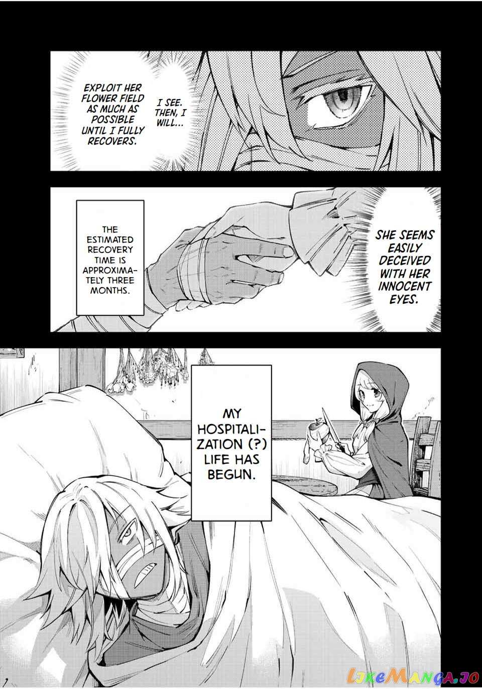 Seven Holy Sword and The Princess of Magic Sword Chapter 19 - Page 11