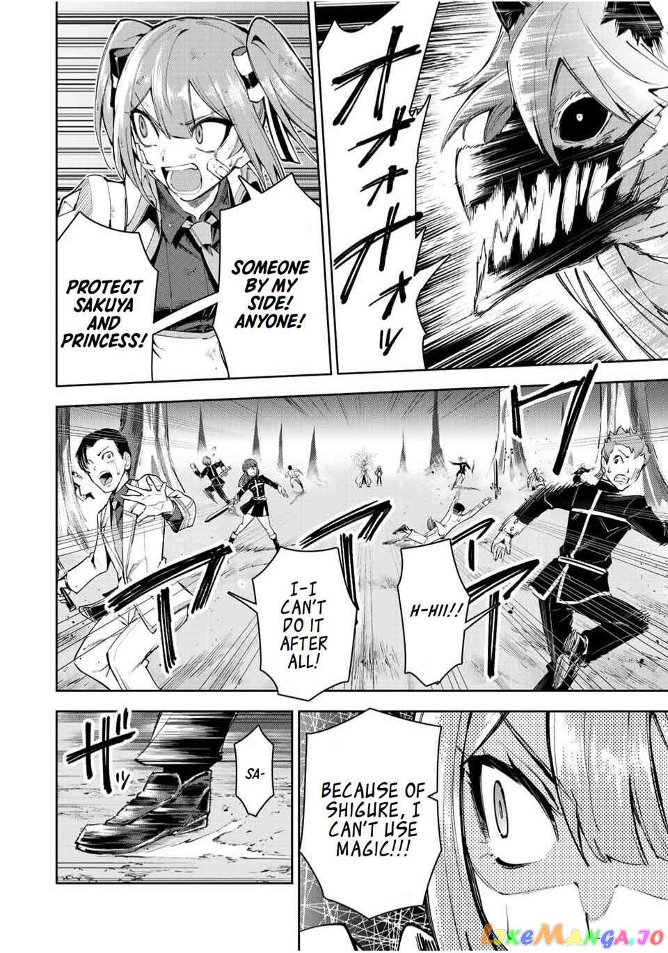 Seven Holy Sword and The Princess of Magic Sword Chapter 19 - Page 20