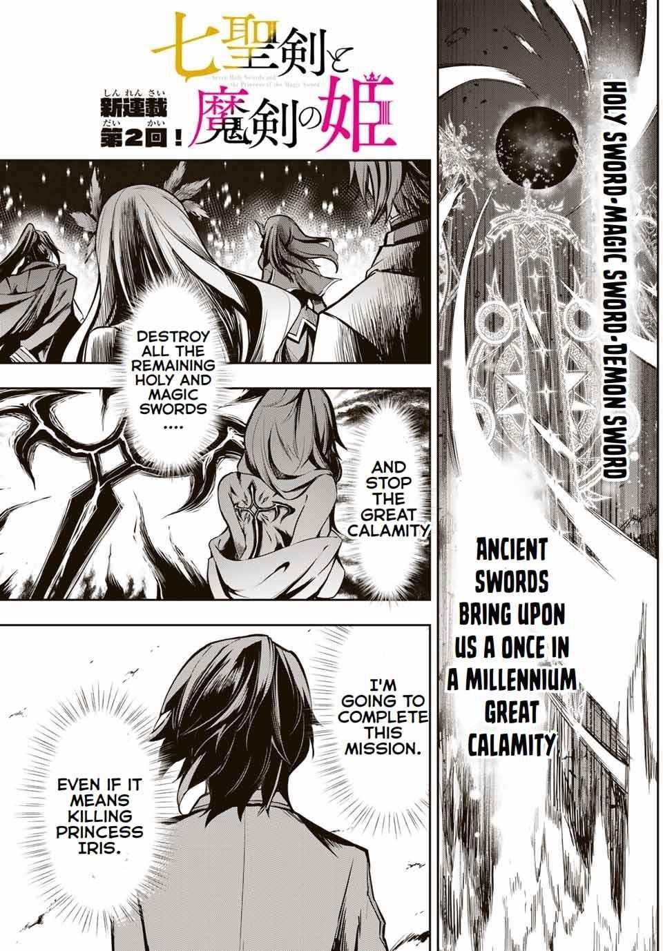 Seven Holy Sword and The Princess of Magic Sword Chapter 2.1 - Page 1