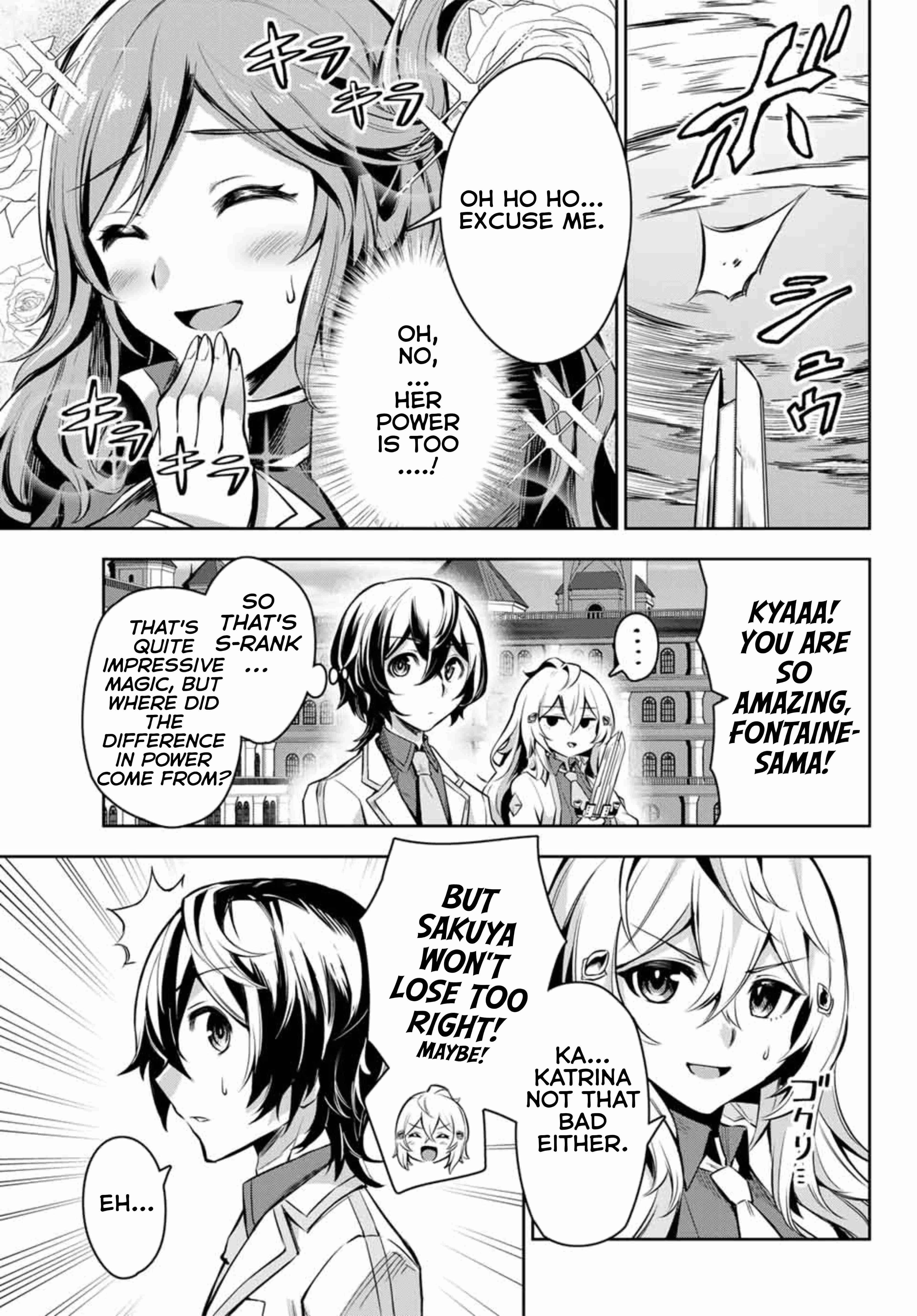 Seven Holy Sword and The Princess of Magic Sword Chapter 2.2 - Page 10