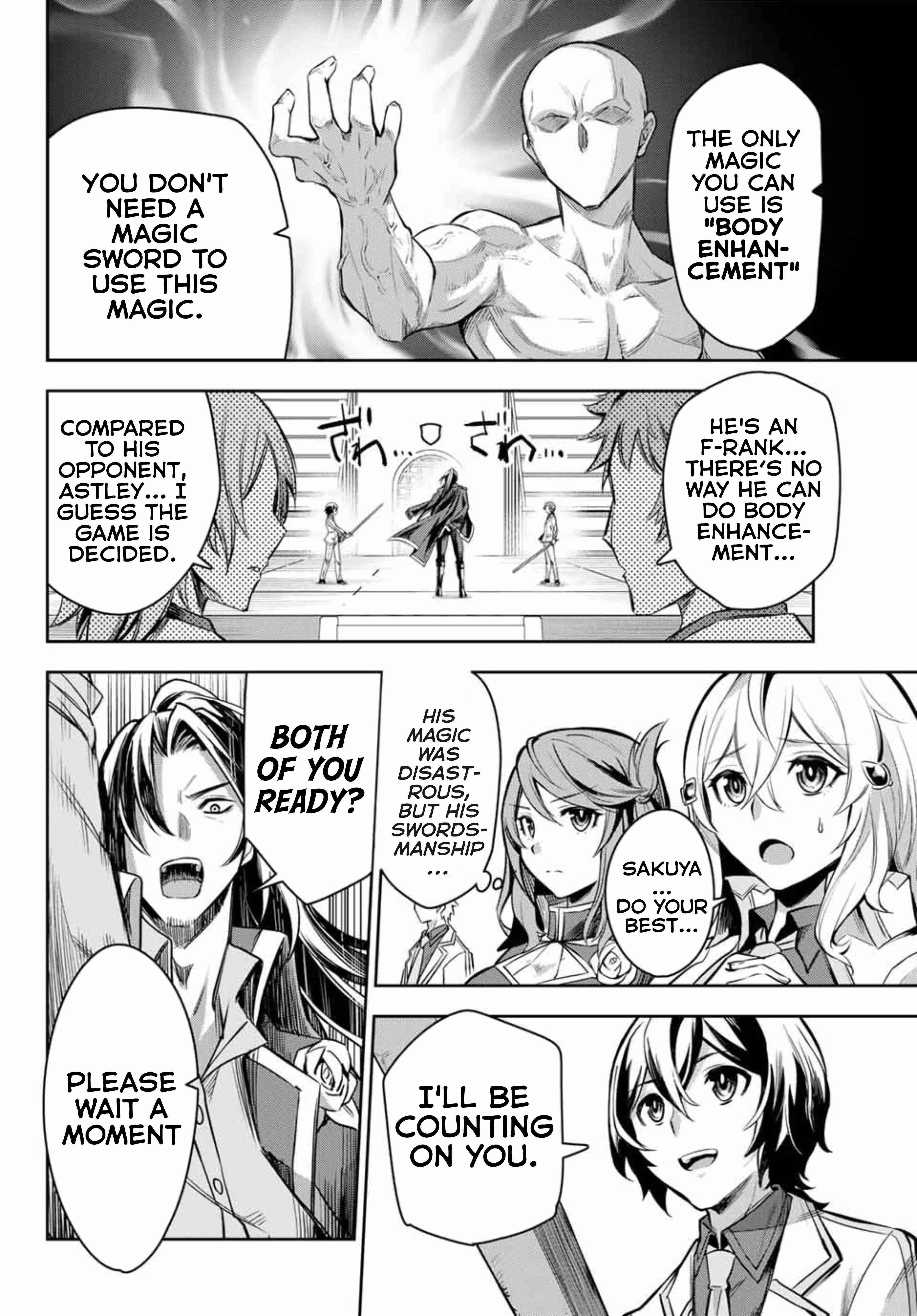 Seven Holy Sword and The Princess of Magic Sword Chapter 2.3 - Page 8