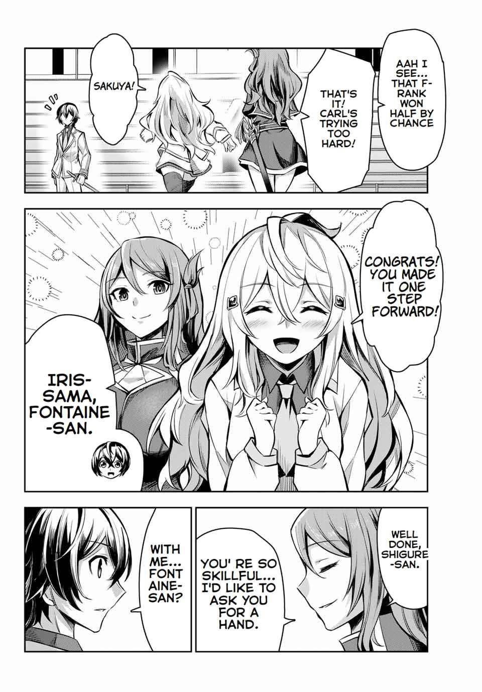 Seven Holy Sword and The Princess of Magic Sword Chapter 2.4 - Page 14