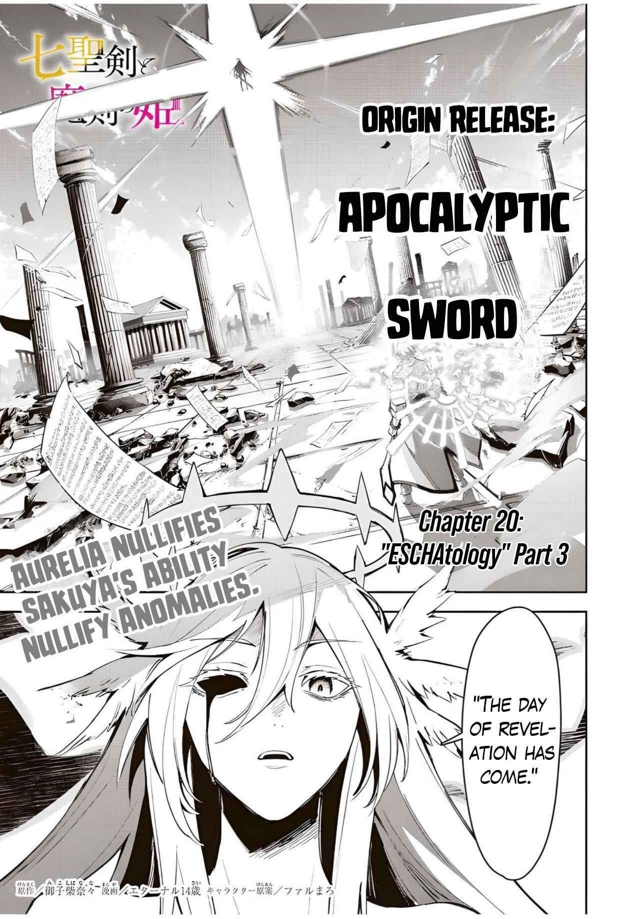 Seven Holy Sword and The Princess of Magic Sword Chapter 20.3 - Page 1
