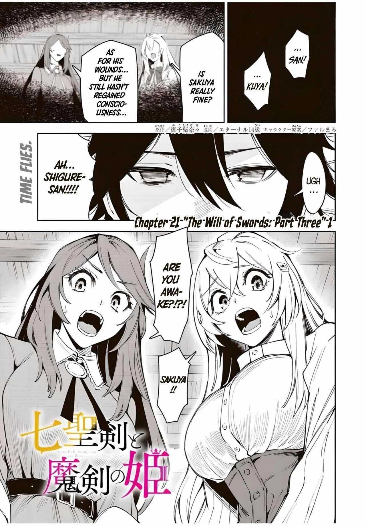 Seven Holy Sword and The Princess of Magic Sword Chapter 21.1 - Page 1