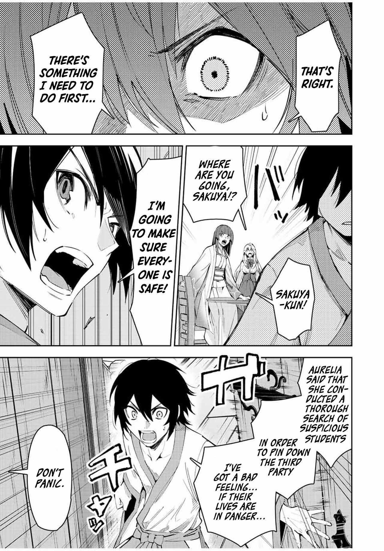 Seven Holy Sword and The Princess of Magic Sword Chapter 21.1 - Page 15