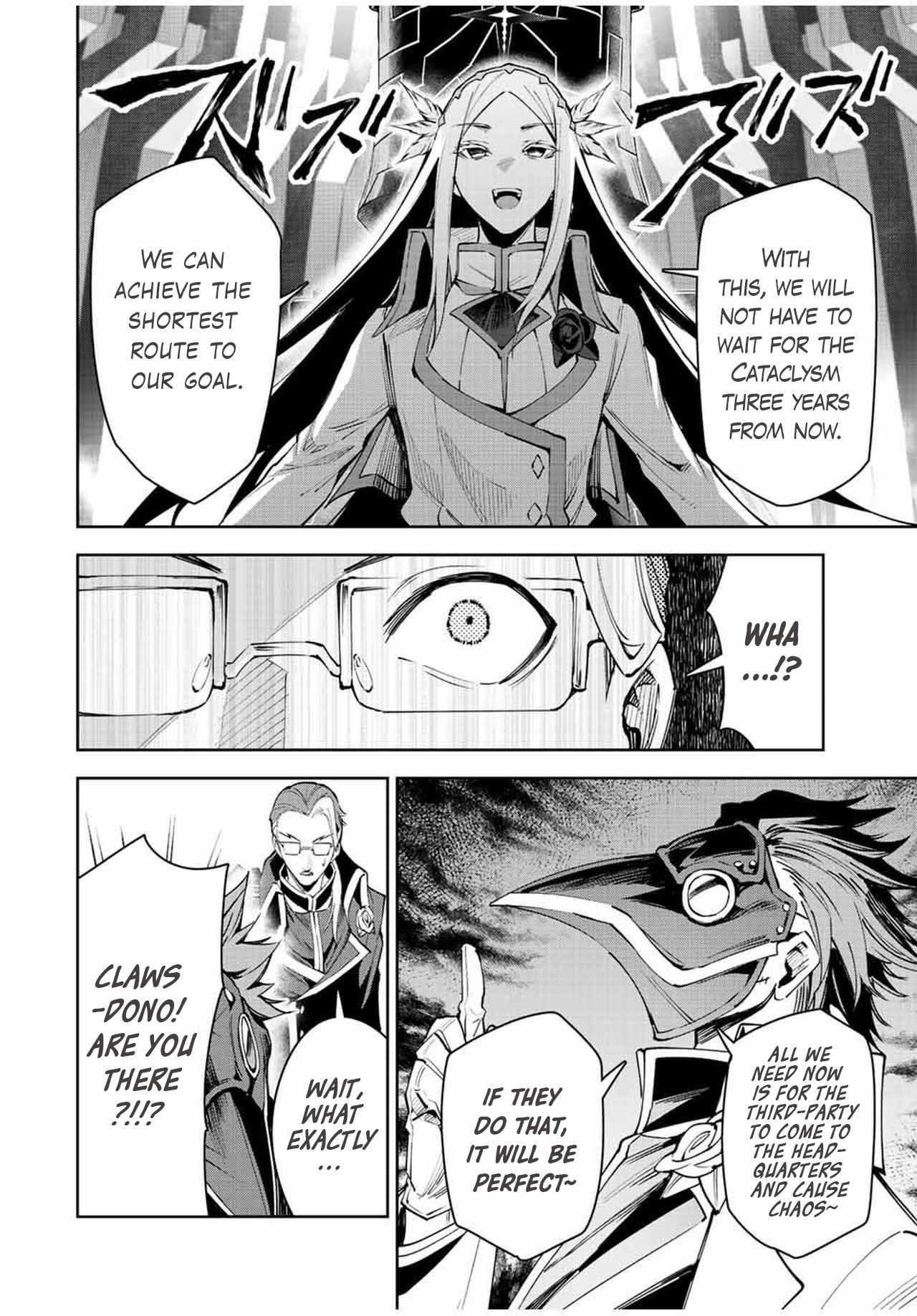 Seven Holy Sword and The Princess of Magic Sword Chapter 21.2 - Page 10