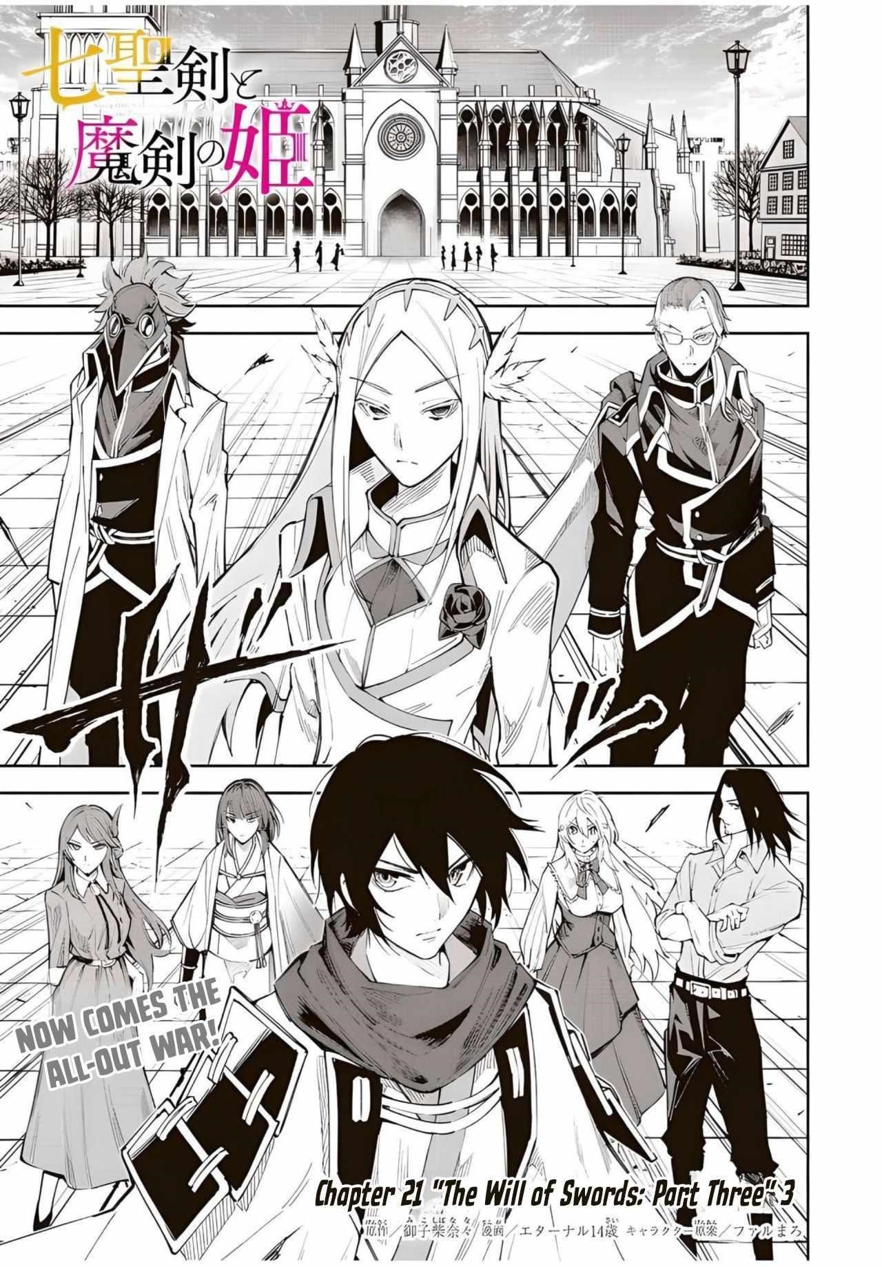 Seven Holy Sword and The Princess of Magic Sword Chapter 21.3 - Page 1