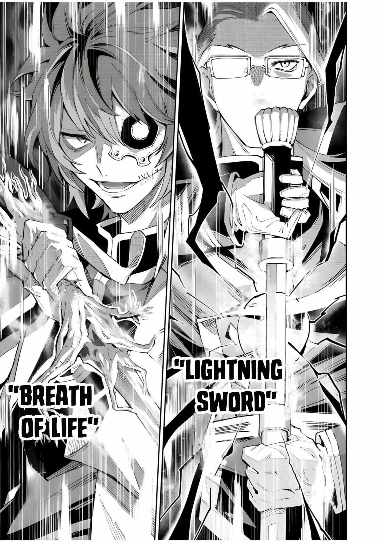 Seven Holy Sword and The Princess of Magic Sword Chapter 21.3 - Page 11