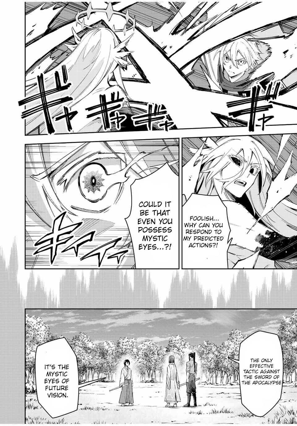 Seven Holy Sword and The Princess of Magic Sword Chapter 22.1 - Page 10