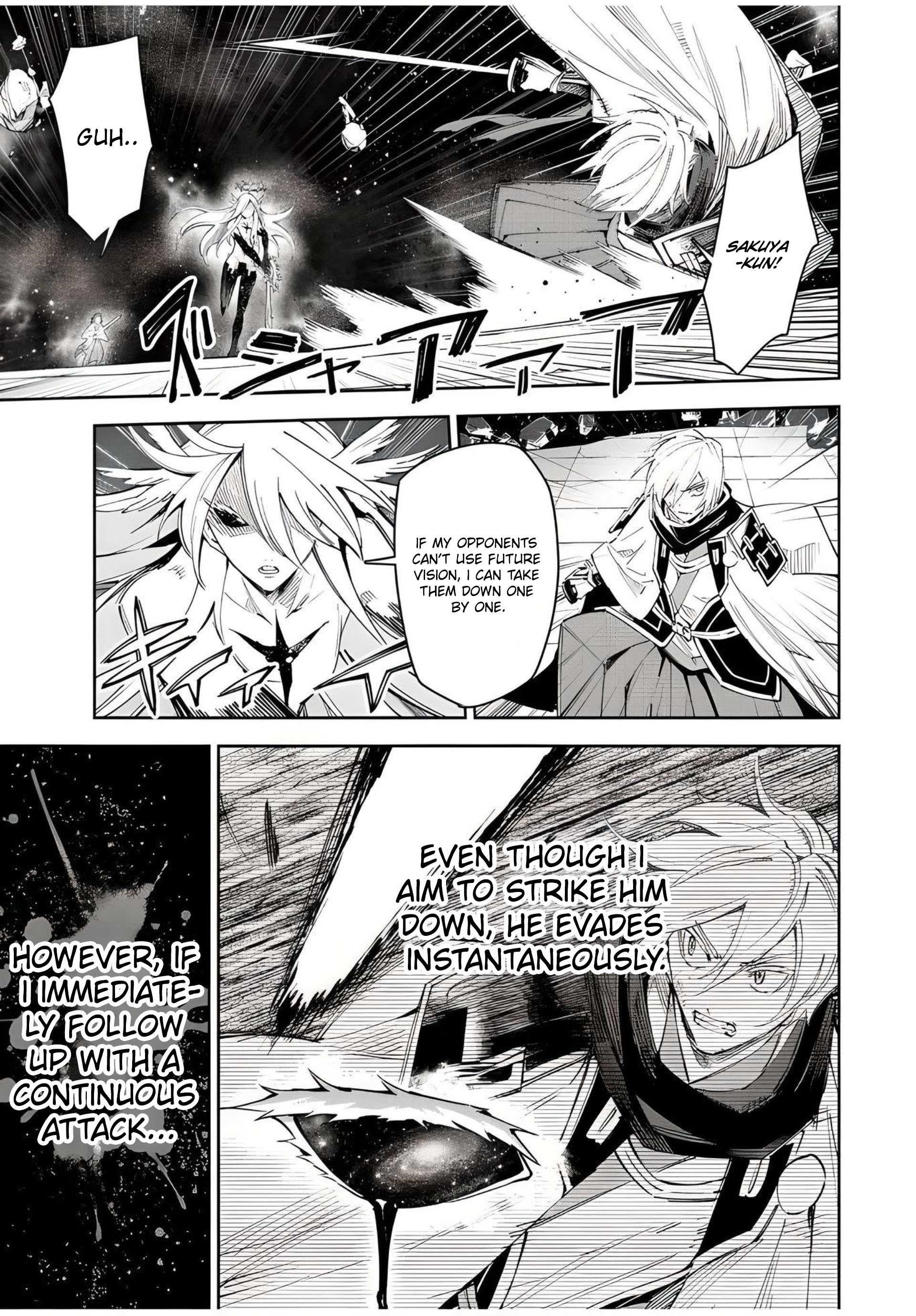 Seven Holy Sword and The Princess of Magic Sword Chapter 22.1 - Page 7