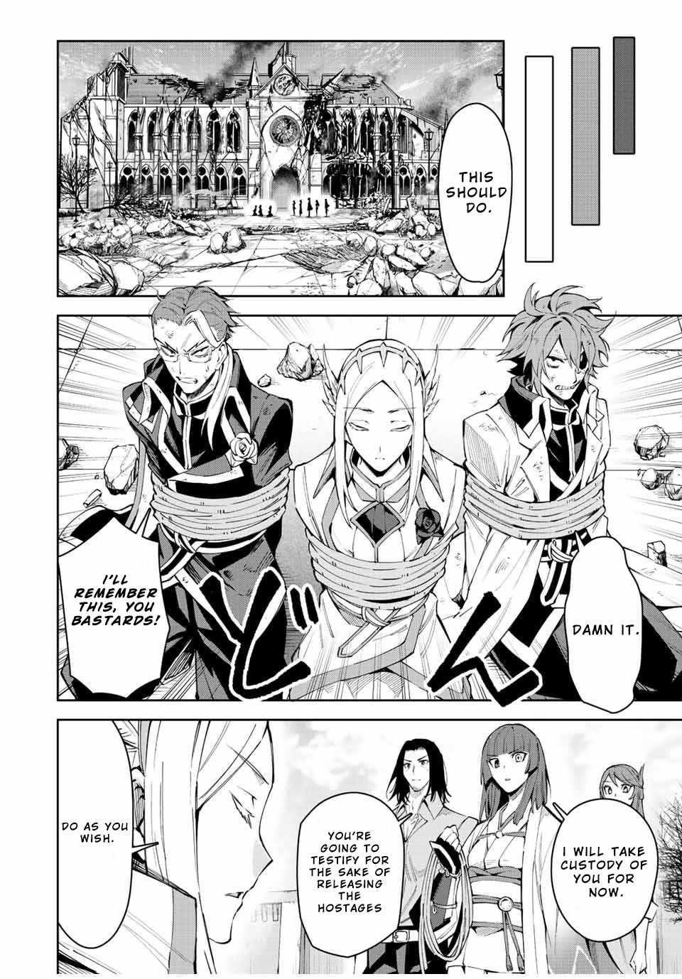 Seven Holy Sword and The Princess of Magic Sword Chapter 22.3 - Page 12