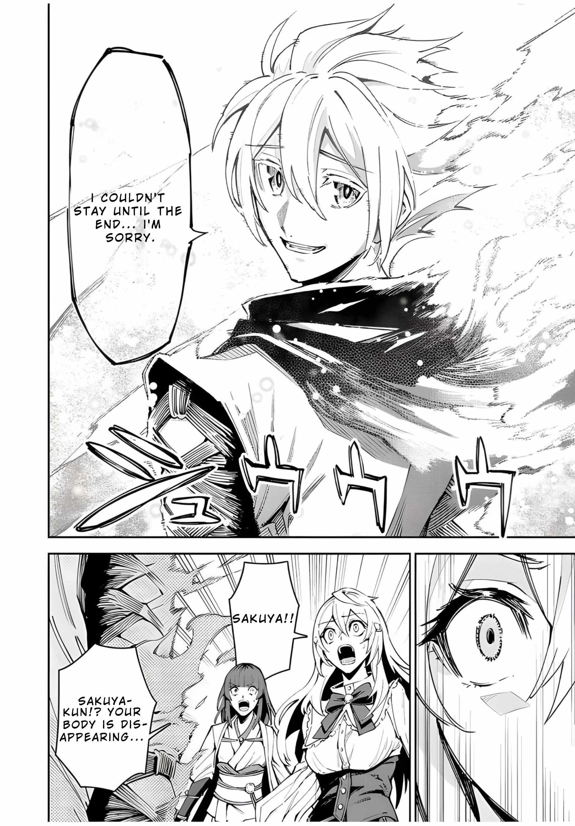 Seven Holy Sword and The Princess of Magic Sword Chapter 22.3 - Page 16