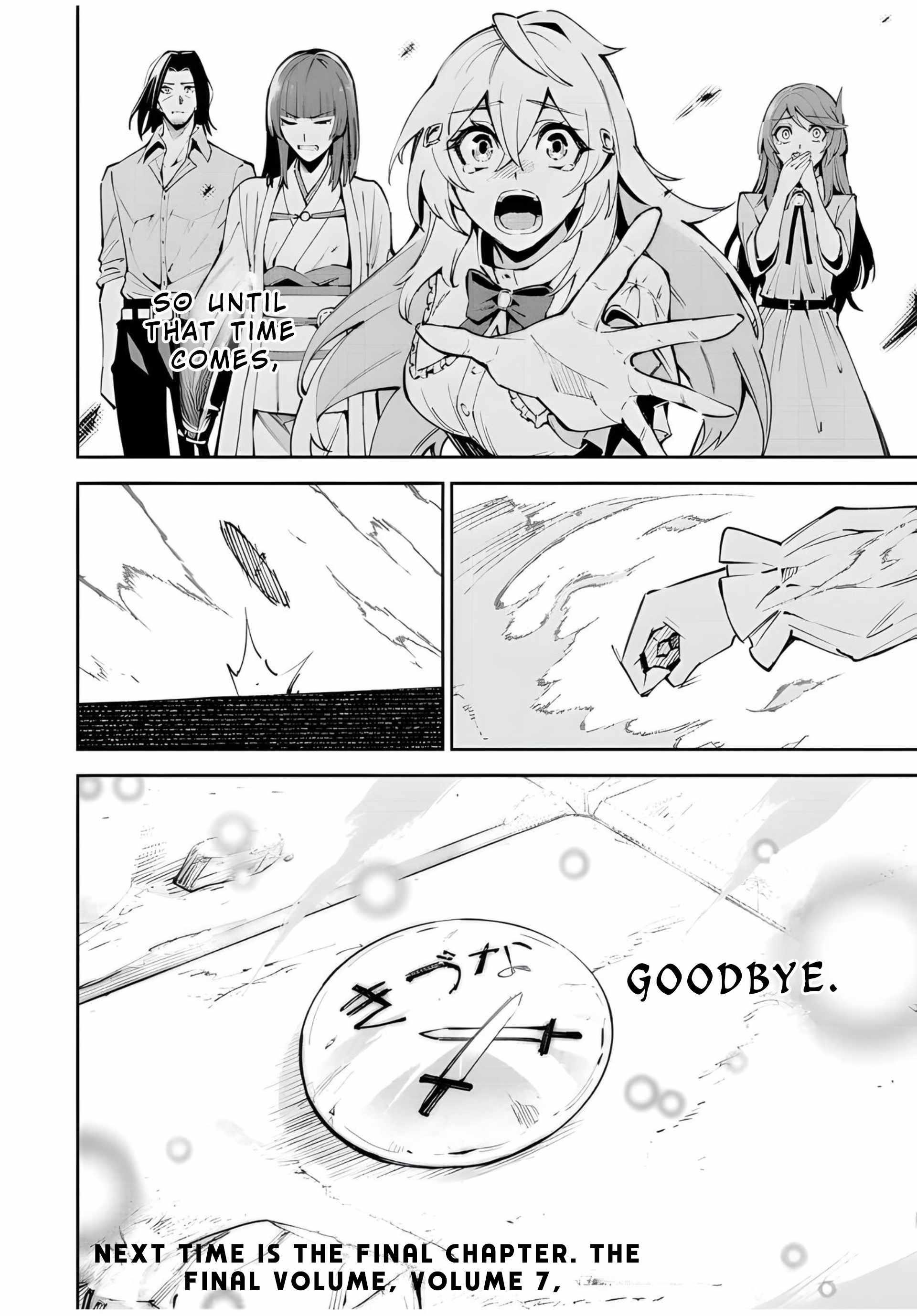 Seven Holy Sword and The Princess of Magic Sword Chapter 22.3 - Page 18