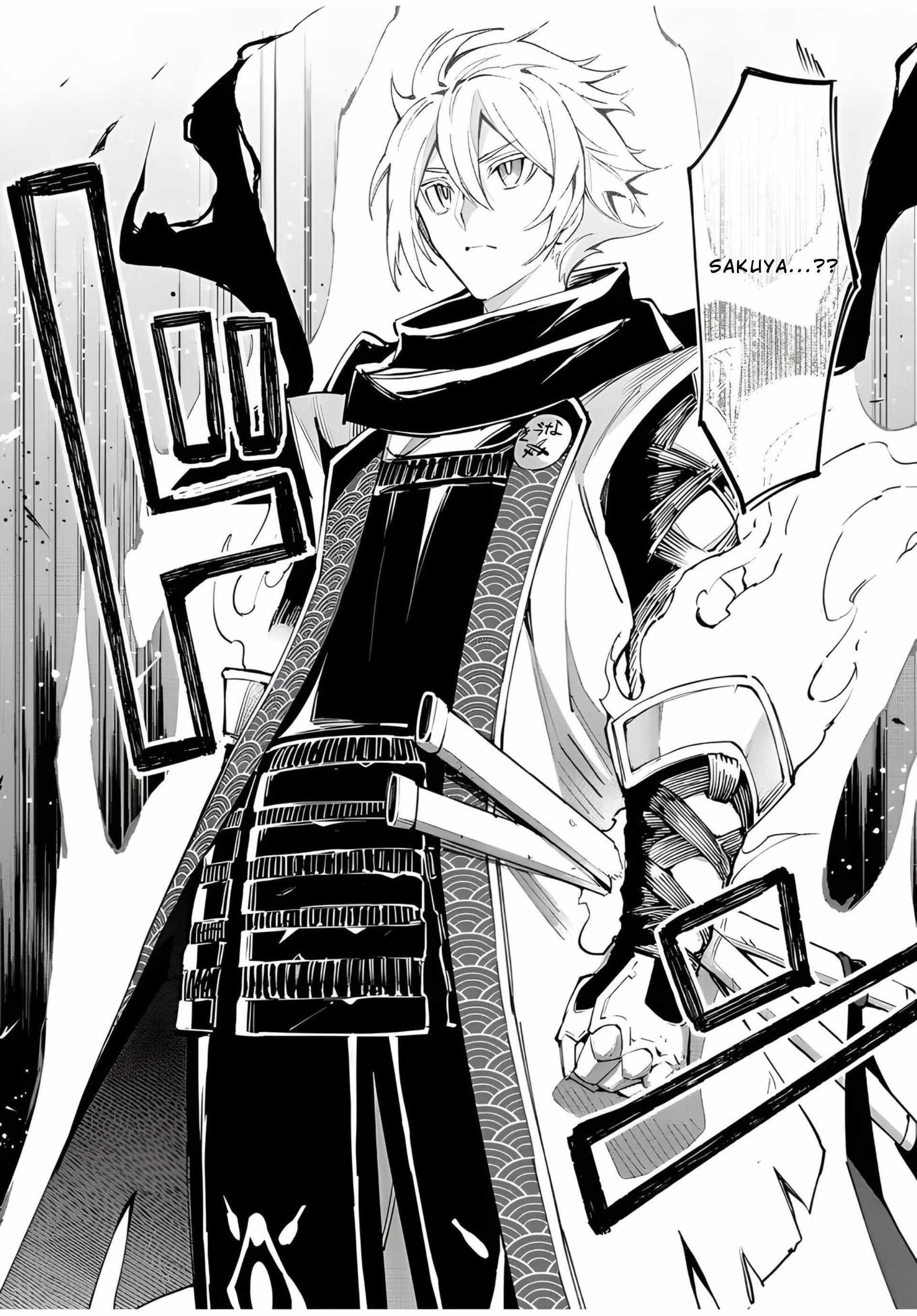 Seven Holy Sword and The Princess of Magic Sword Chapter 22.3 - Page 6