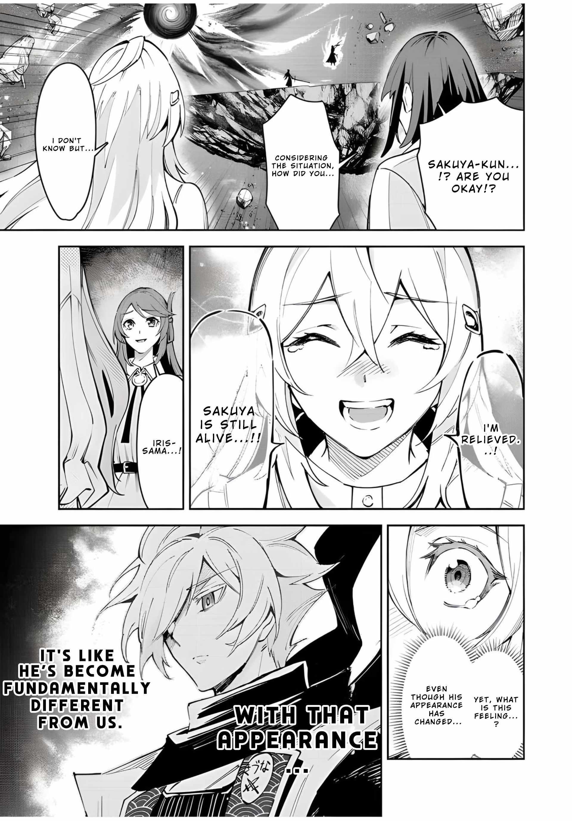 Seven Holy Sword and The Princess of Magic Sword Chapter 22.3 - Page 7