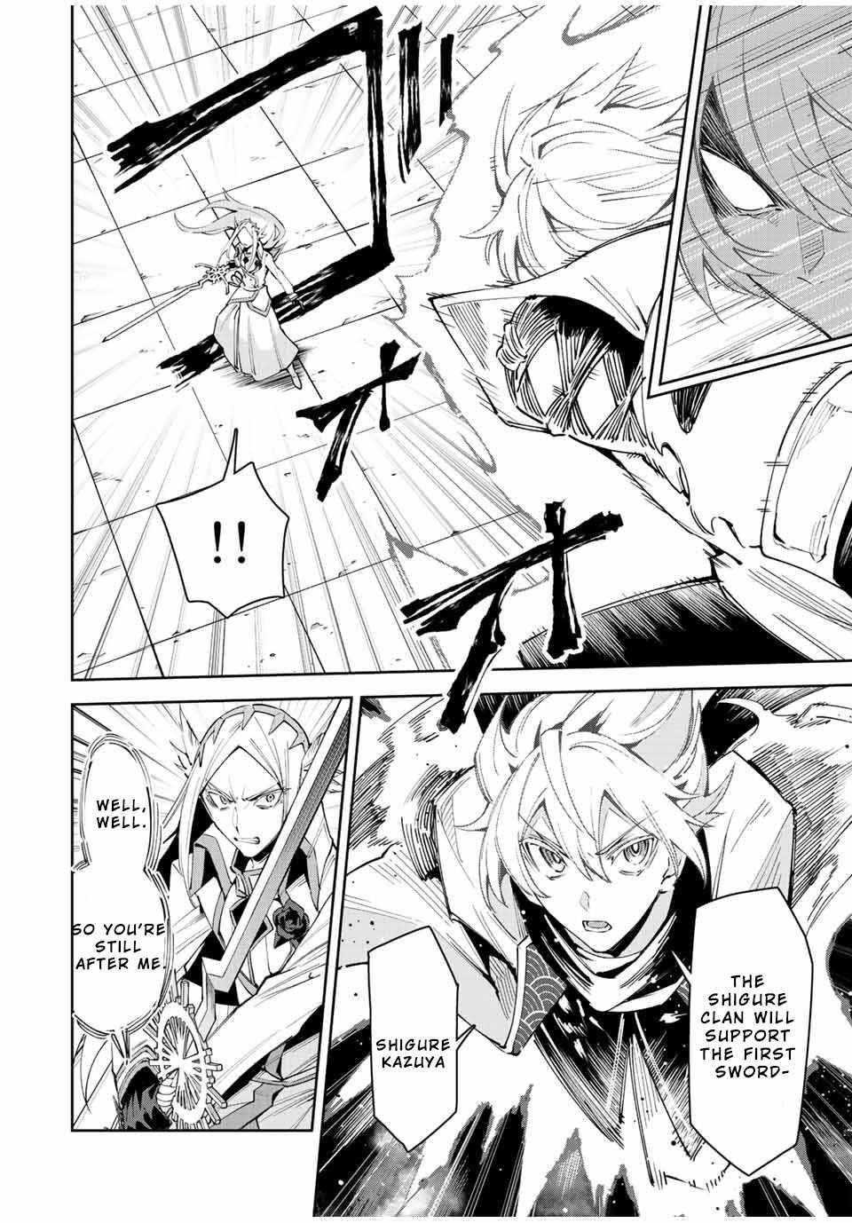 Seven Holy Sword and The Princess of Magic Sword Chapter 22.3 - Page 8