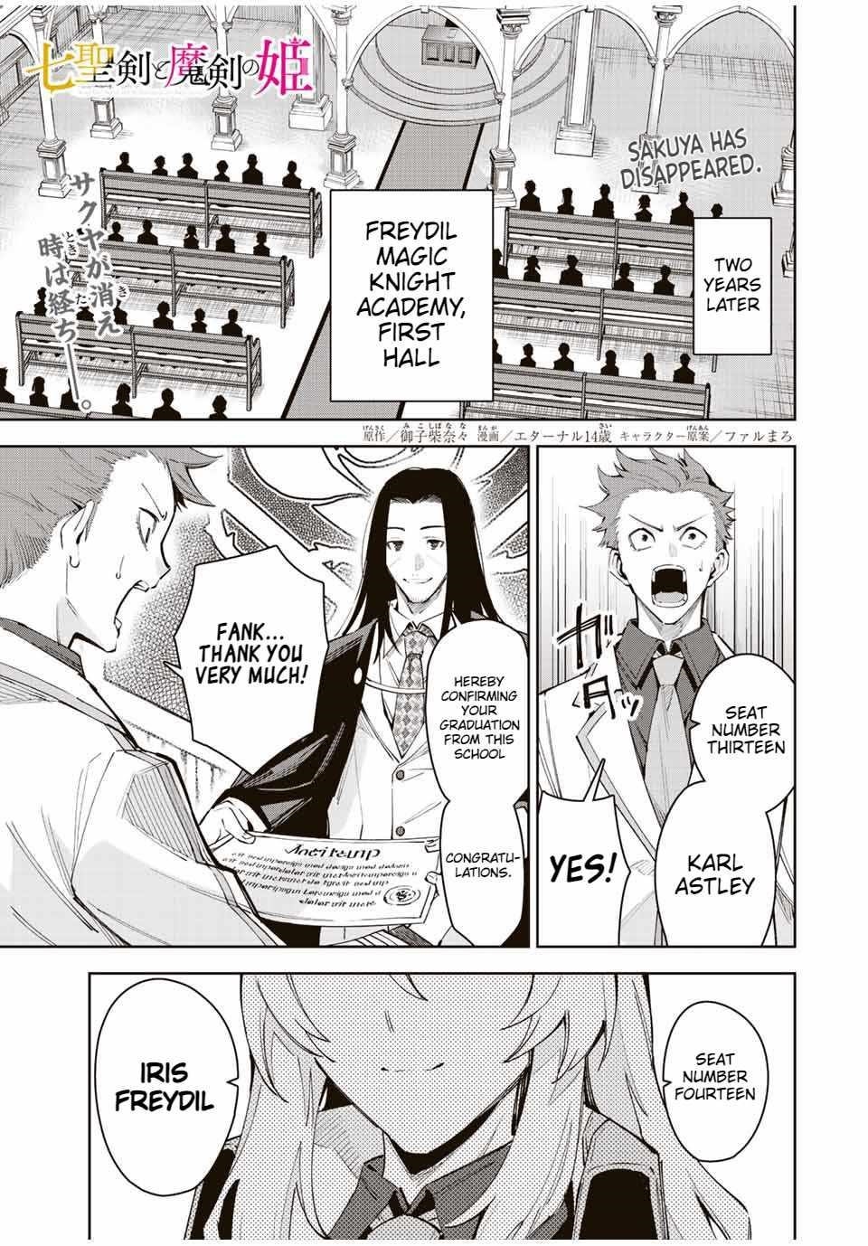 Seven Holy Sword and The Princess of Magic Sword Chapter 23 - Page 1