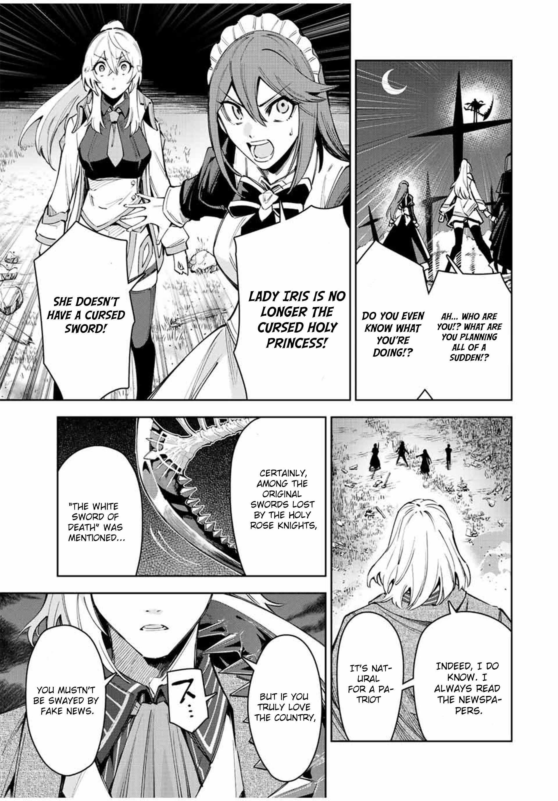 Seven Holy Sword and The Princess of Magic Sword Chapter 23 - Page 17