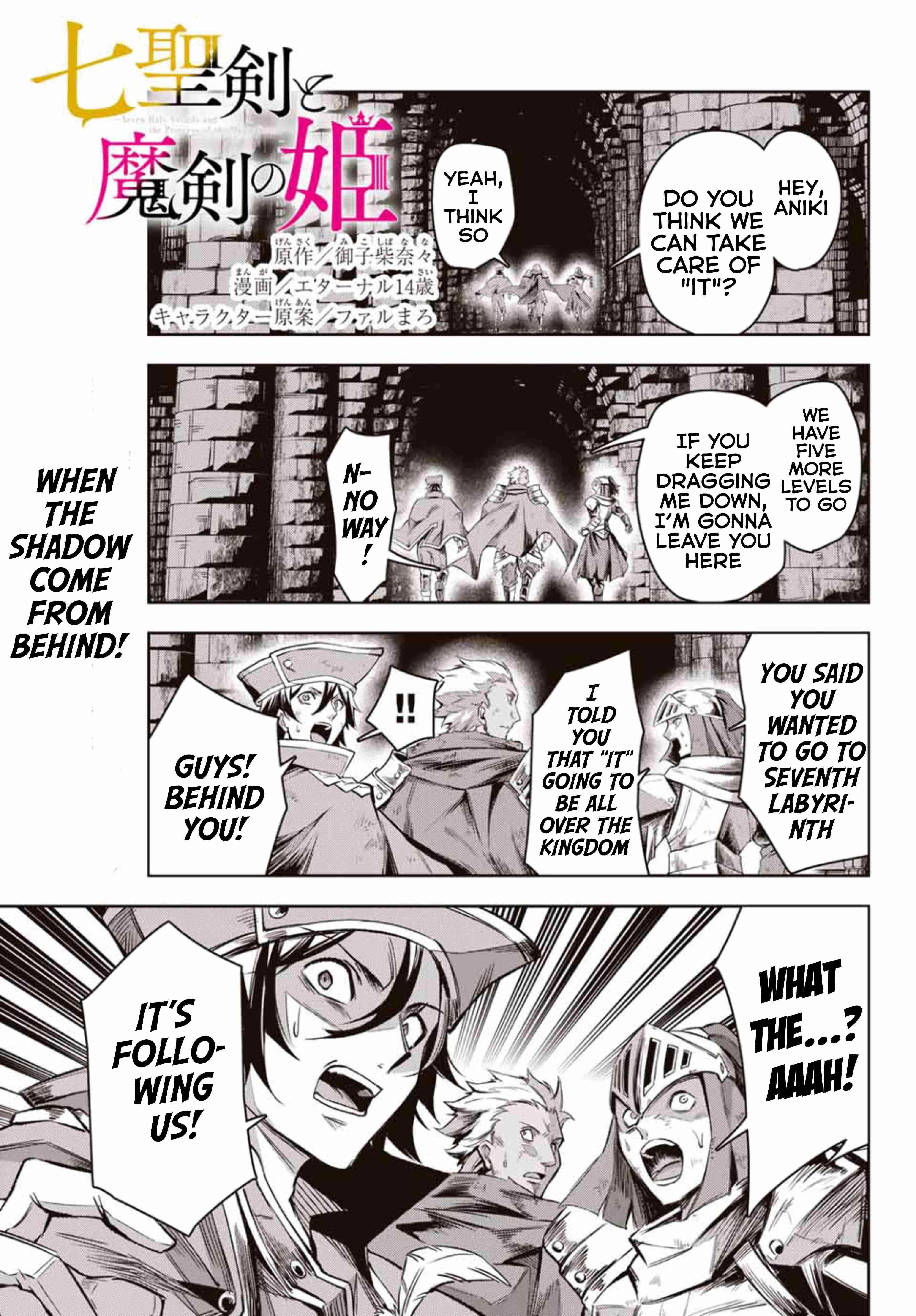 Seven Holy Sword and The Princess of Magic Sword Chapter 3.1 - Page 1