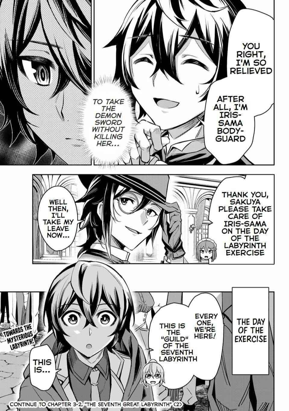 Seven Holy Sword and The Princess of Magic Sword Chapter 3.1 - Page 13