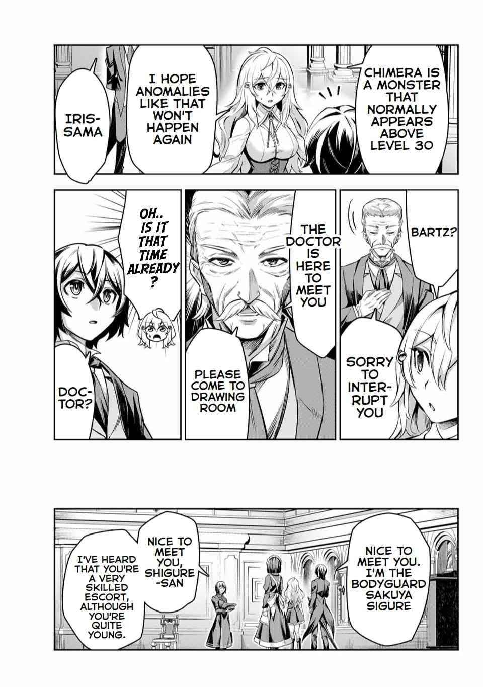 Seven Holy Sword and The Princess of Magic Sword Chapter 3.1 - Page 7