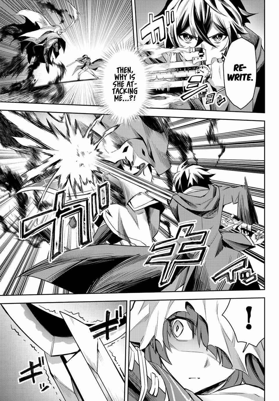 Seven Holy Sword and The Princess of Magic Sword Chapter 4.1 - Page 9