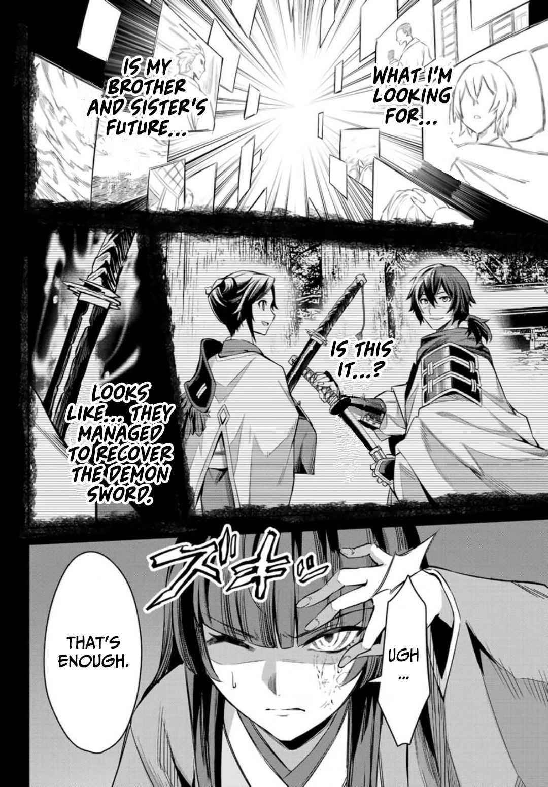 Seven Holy Sword and The Princess of Magic Sword Chapter 4.2 - Page 12