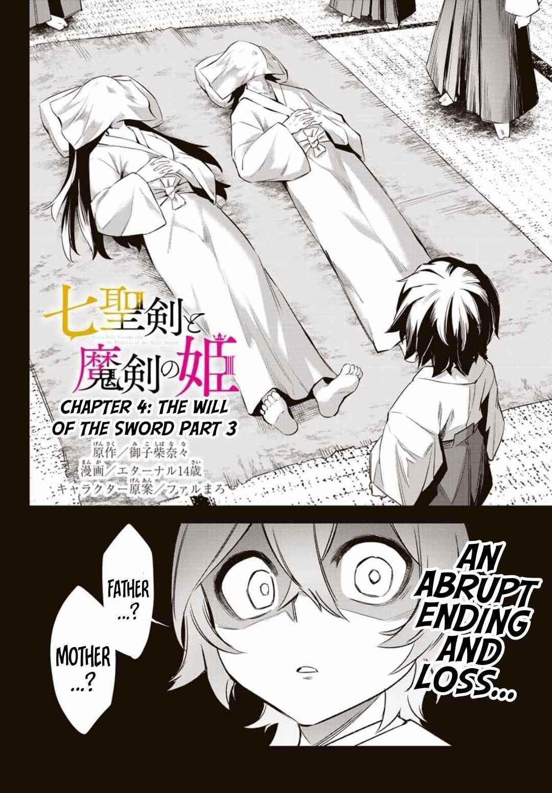 Seven Holy Sword and The Princess of Magic Sword Chapter 4.3 - Page 1